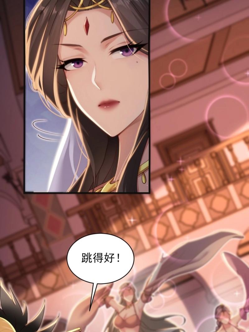 第 55 页