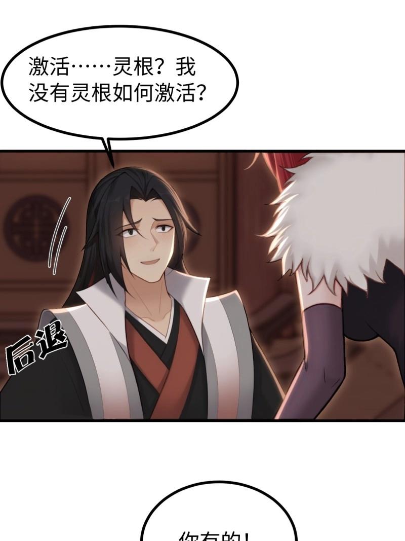 第 44 页