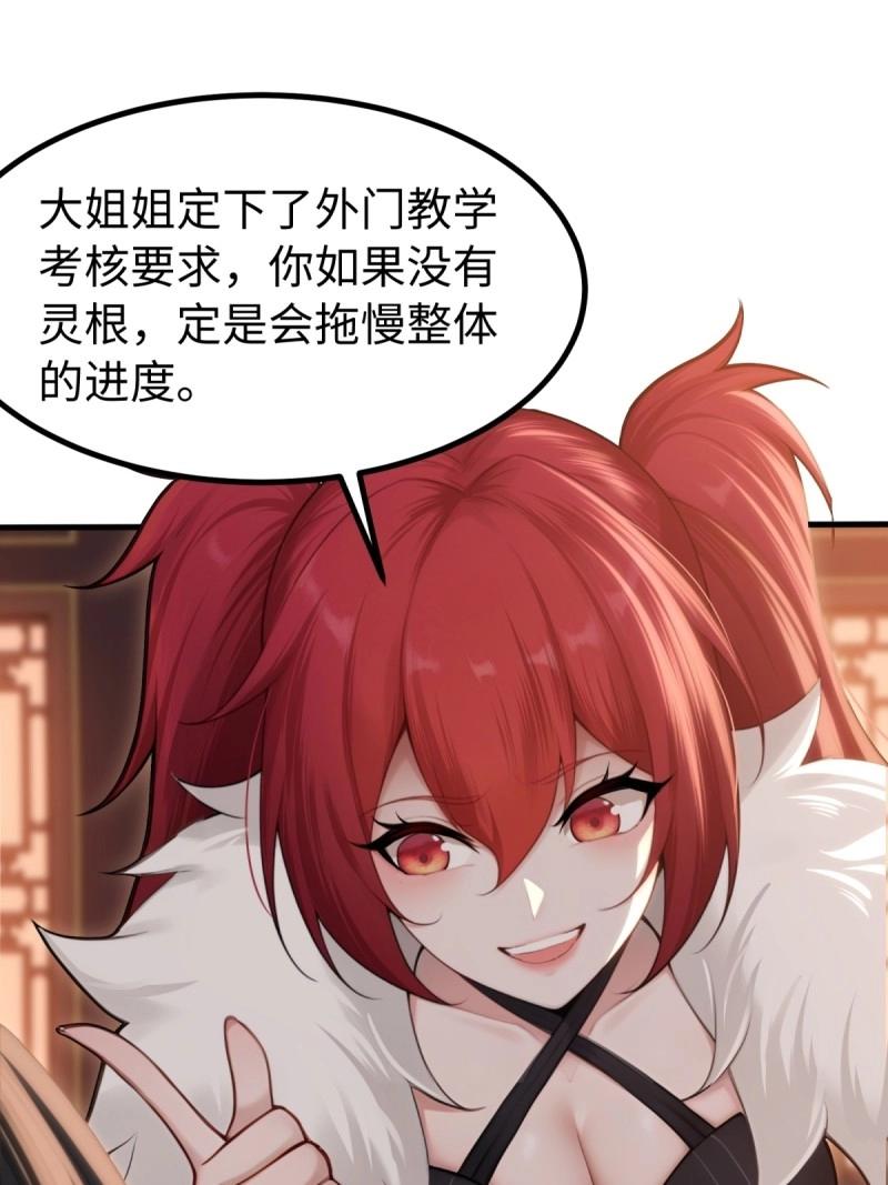 第 46 页