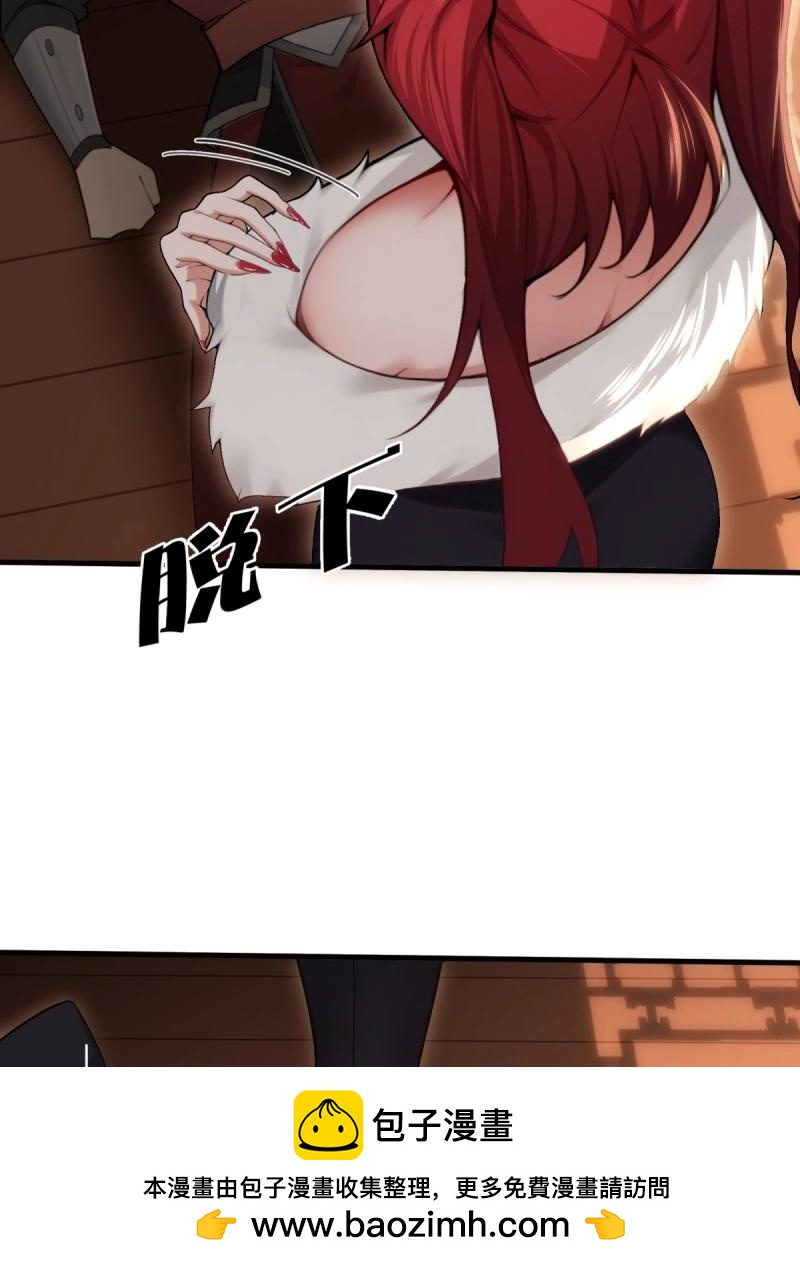 第 50 页