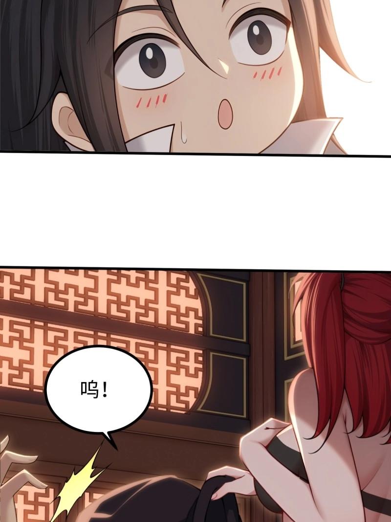 第 52 页