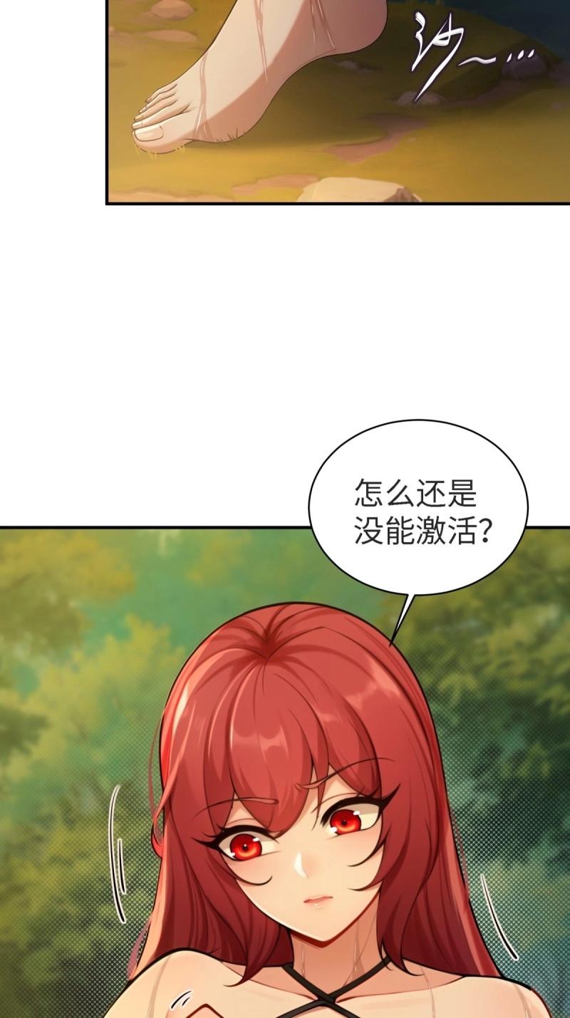 第 48 页