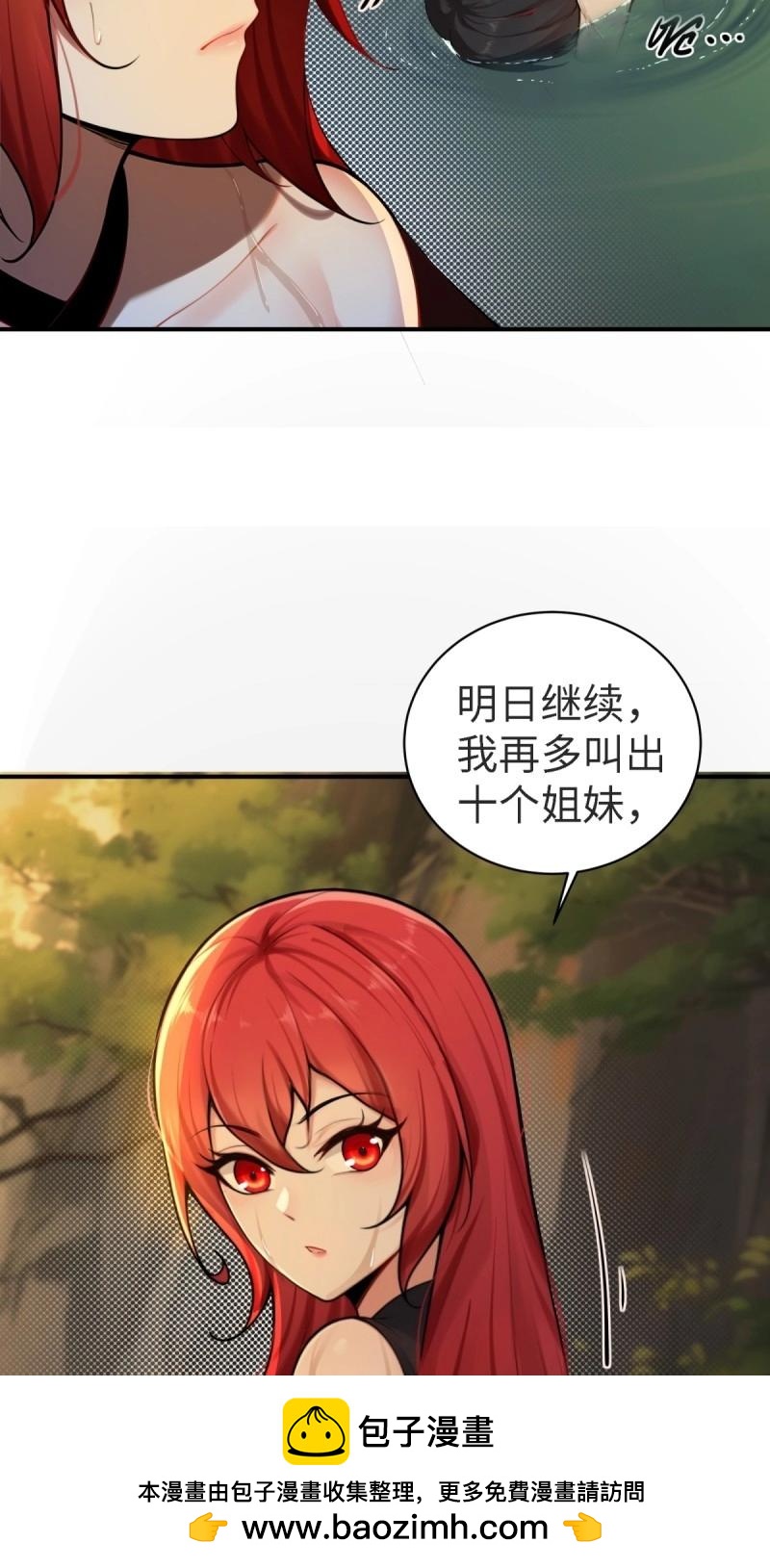 第 50 页