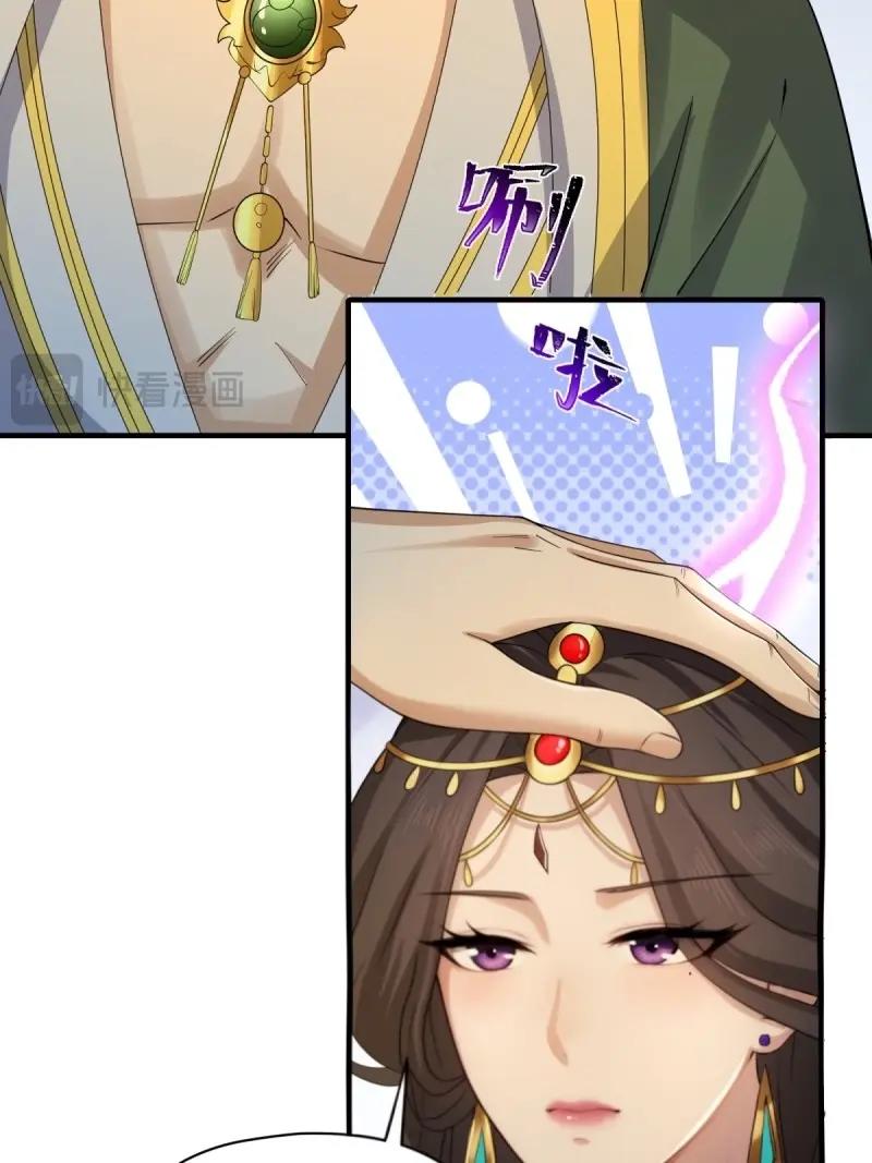 第 48 页