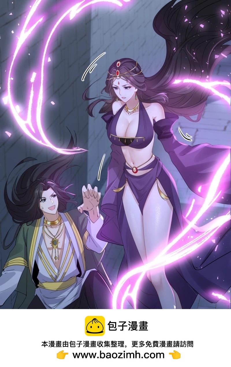 第 50 页