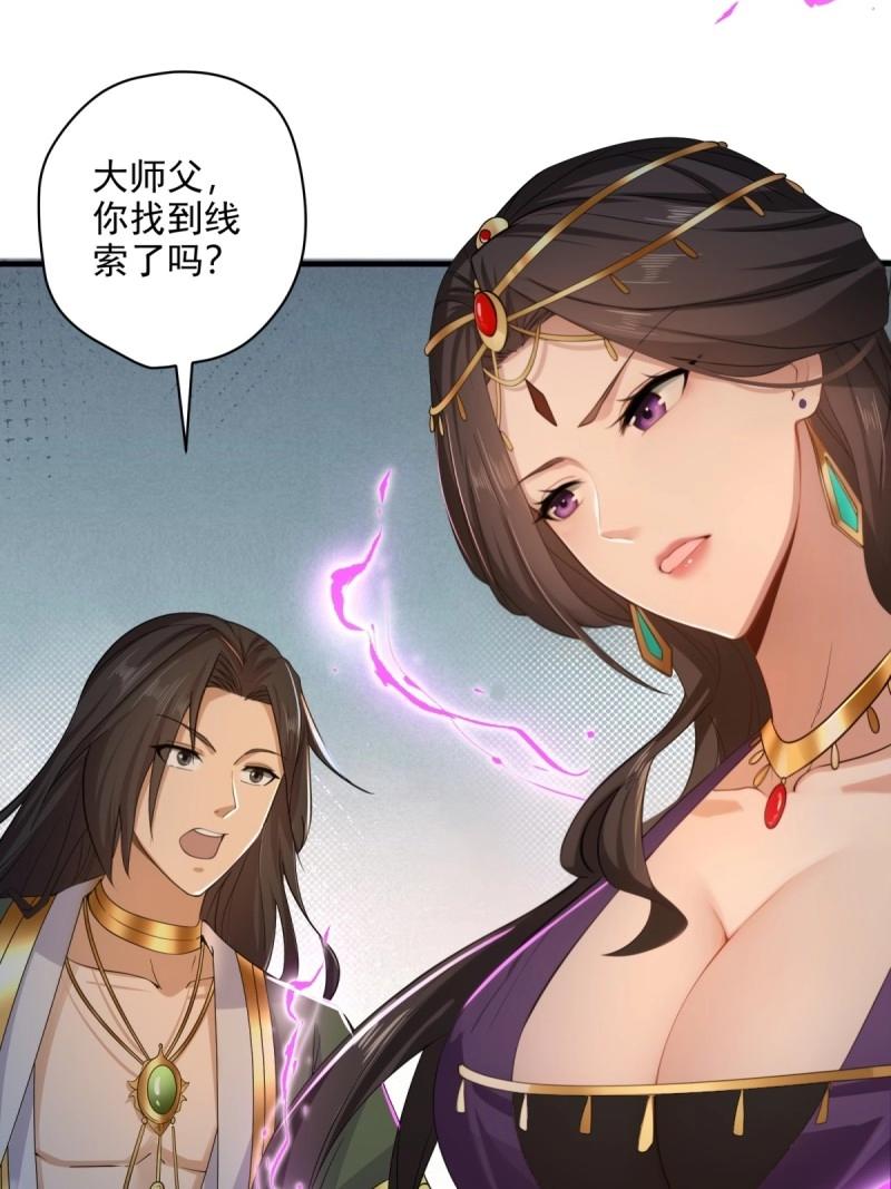 第 52 页