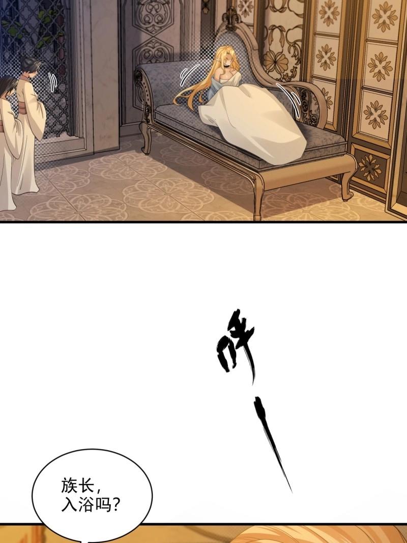 第 68 页