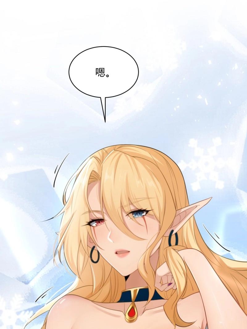 第 72 页
