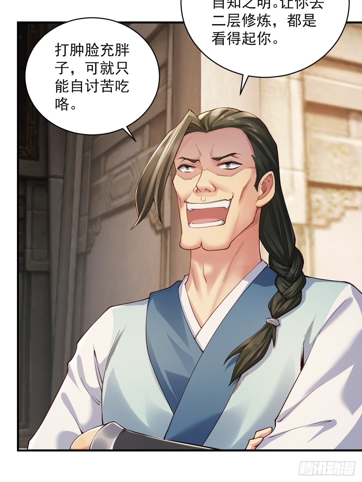 第 27 页