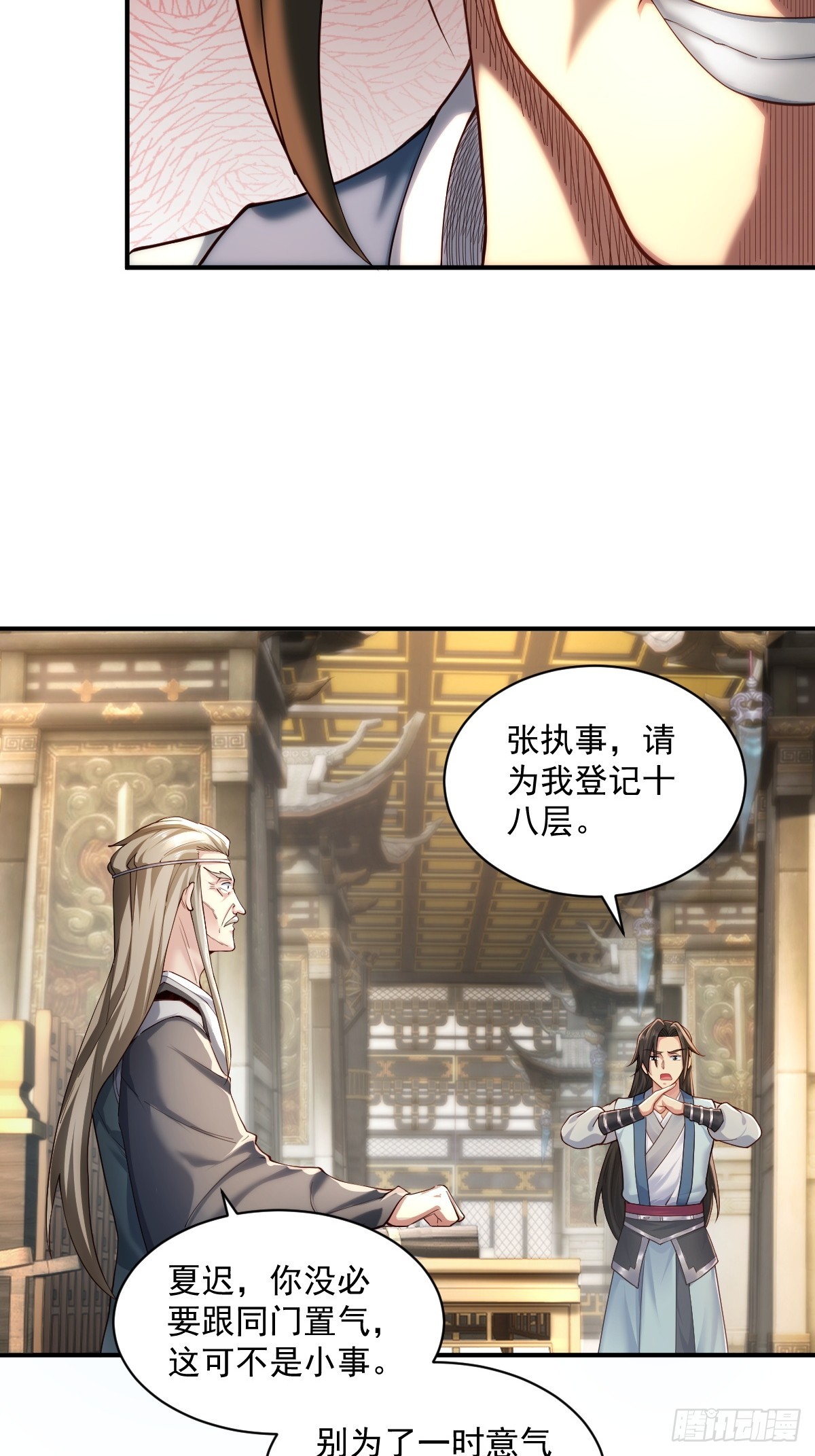 第 34 页