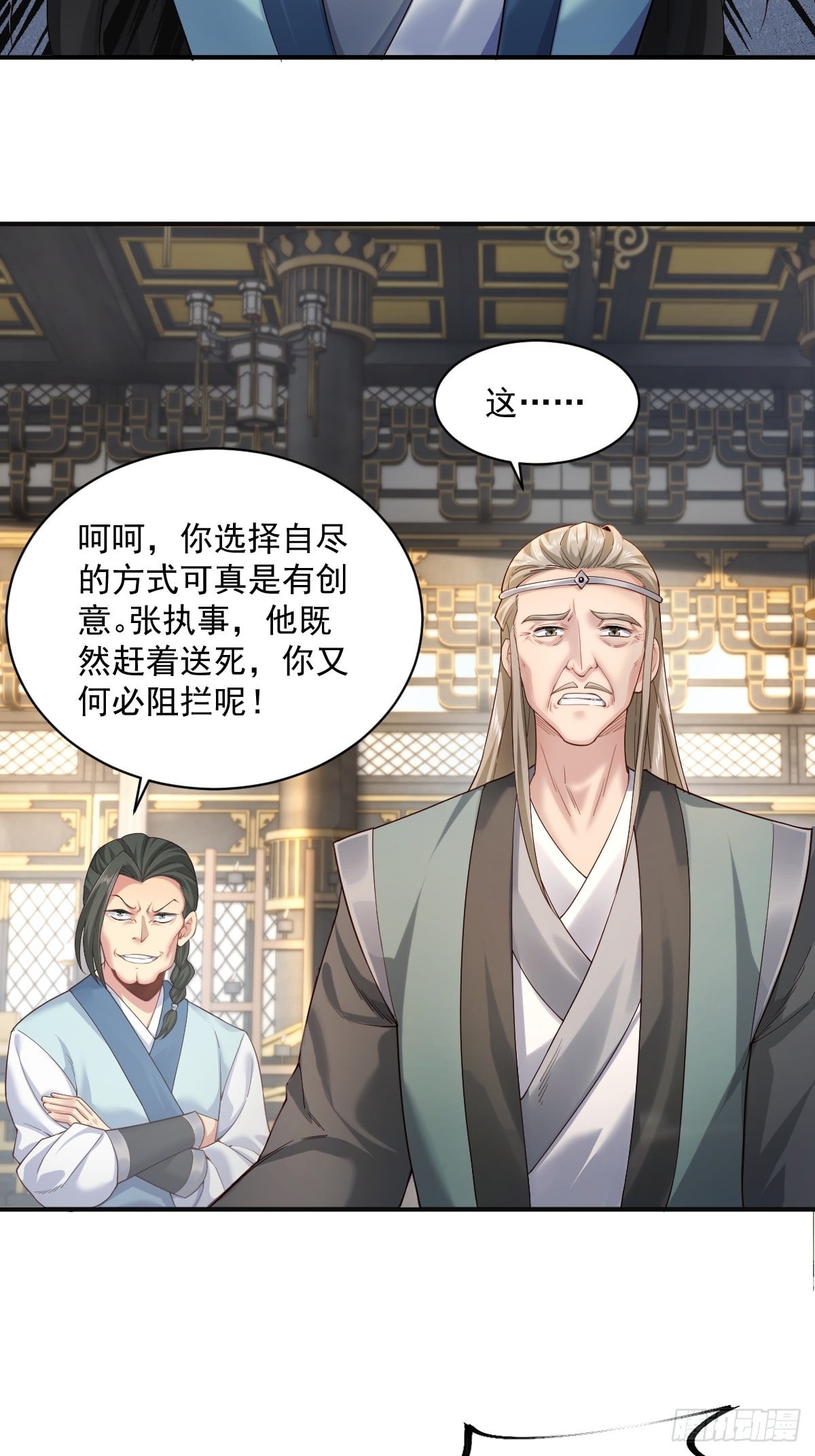 第 36 页