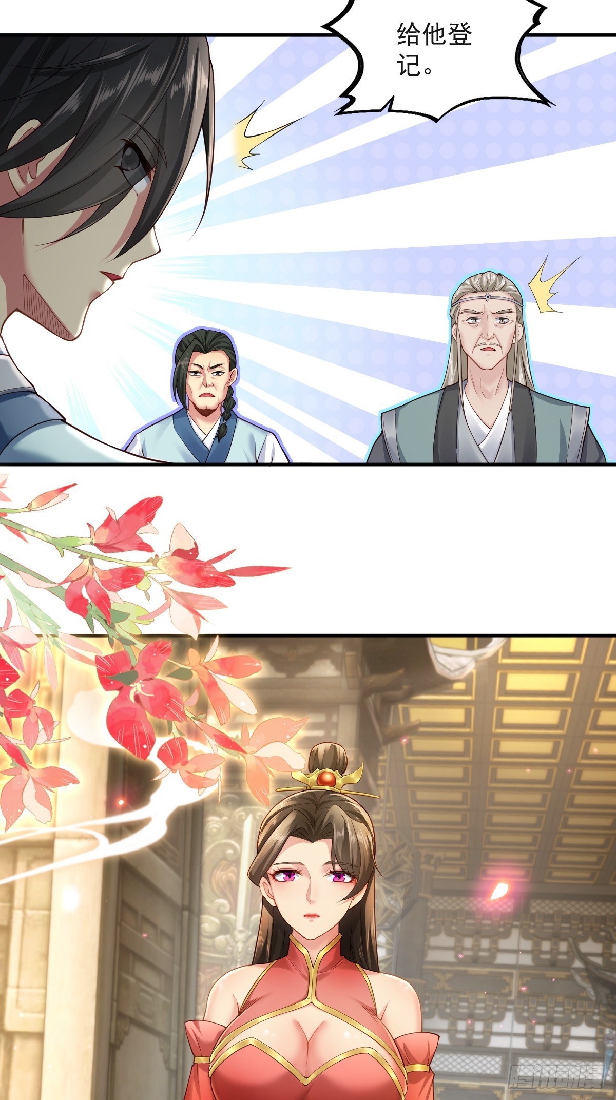 第 37 页