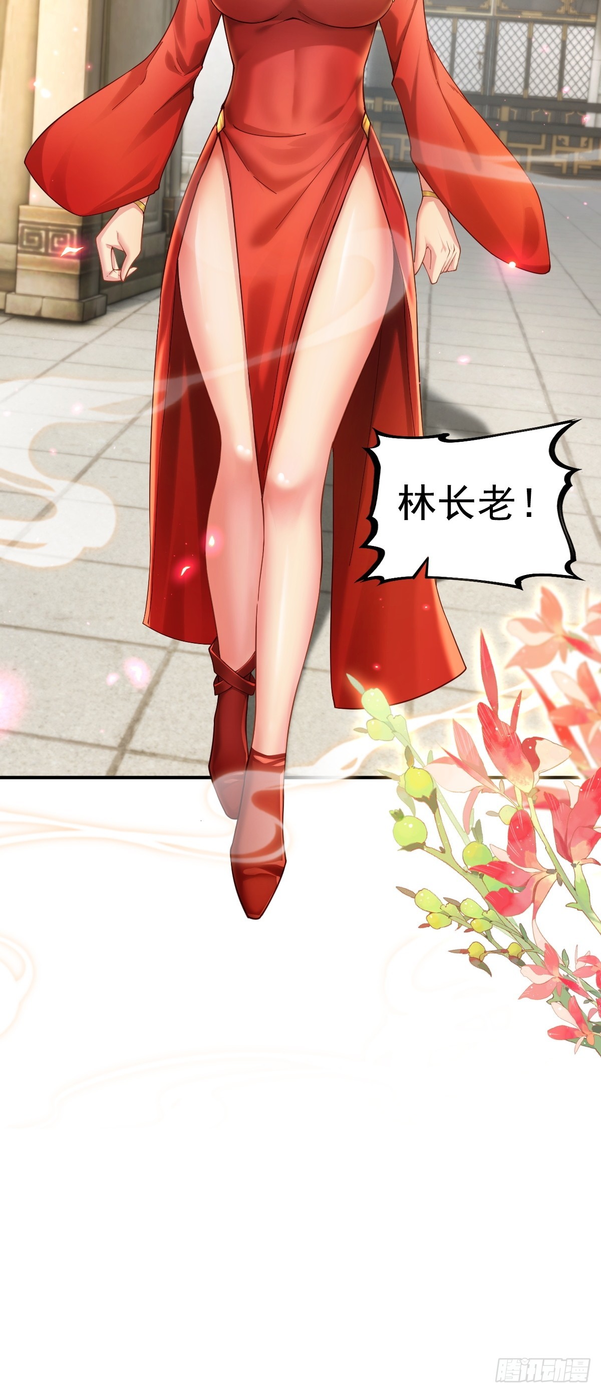 第 38 页