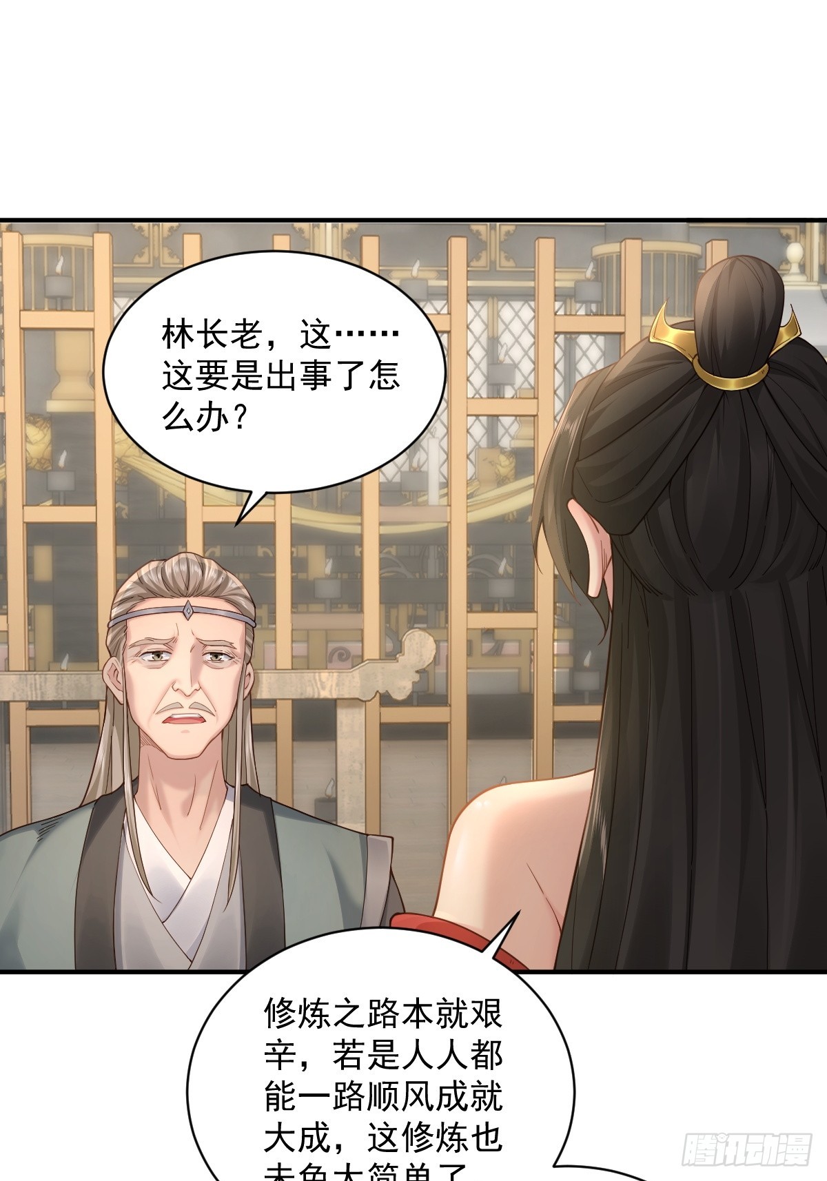 第 39 页