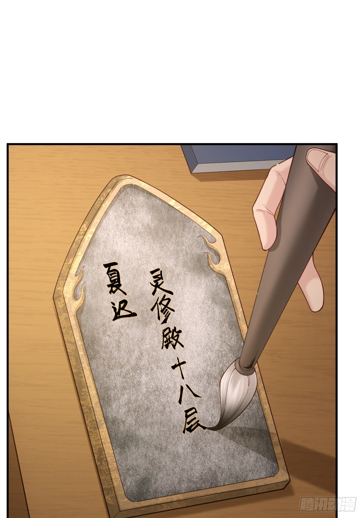 第 41 页