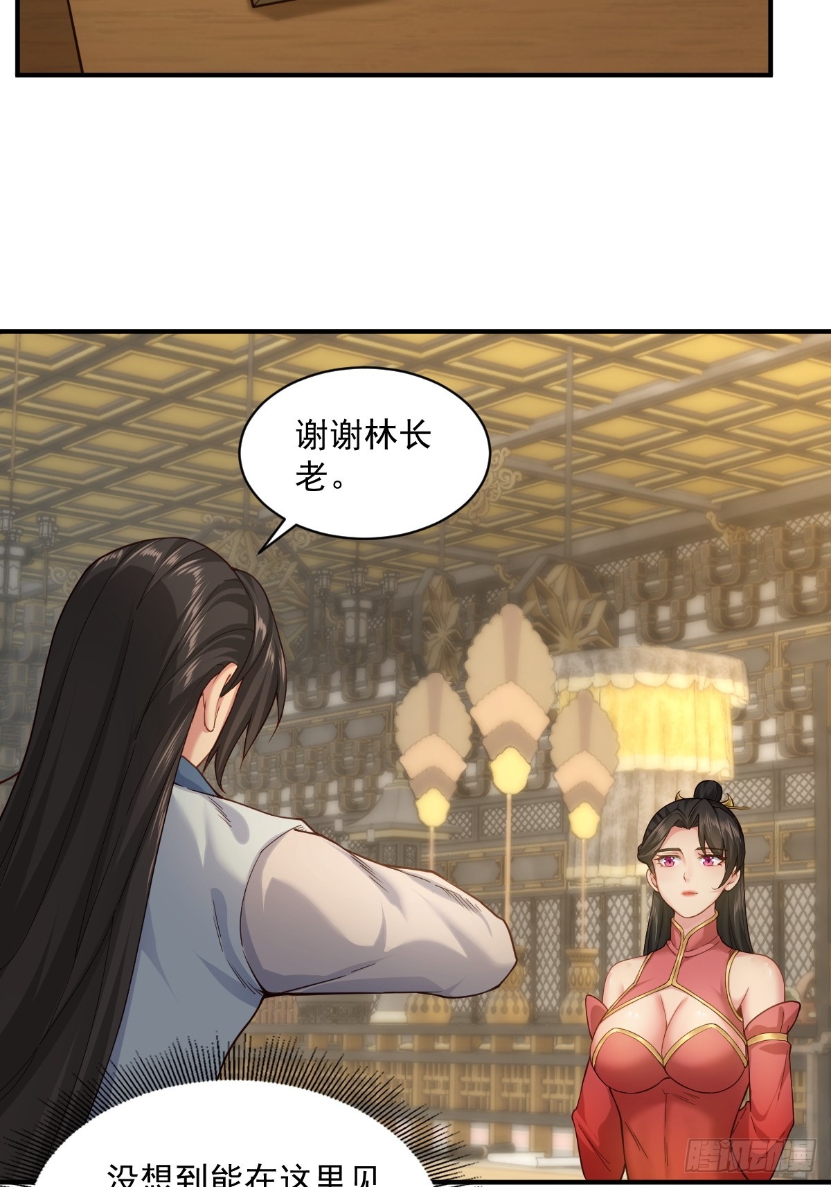 第 42 页