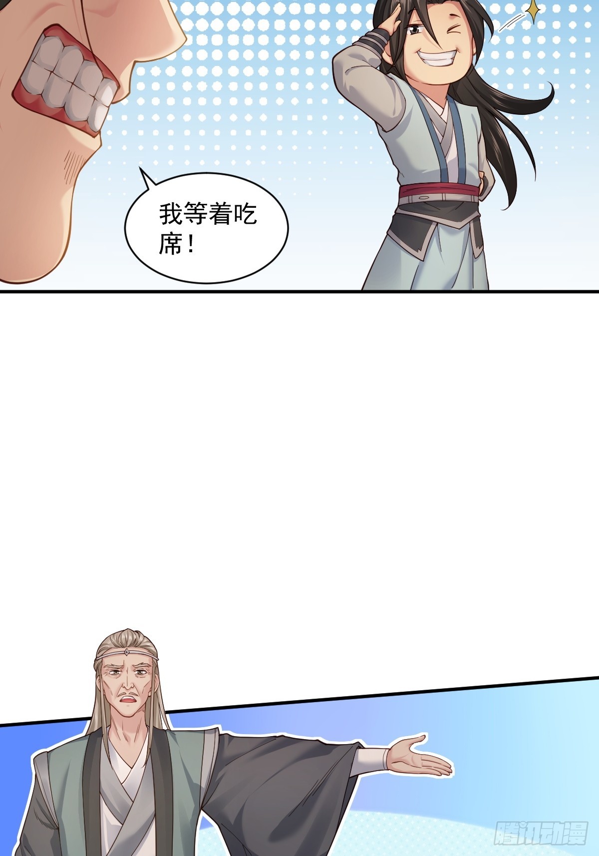 第 44 页