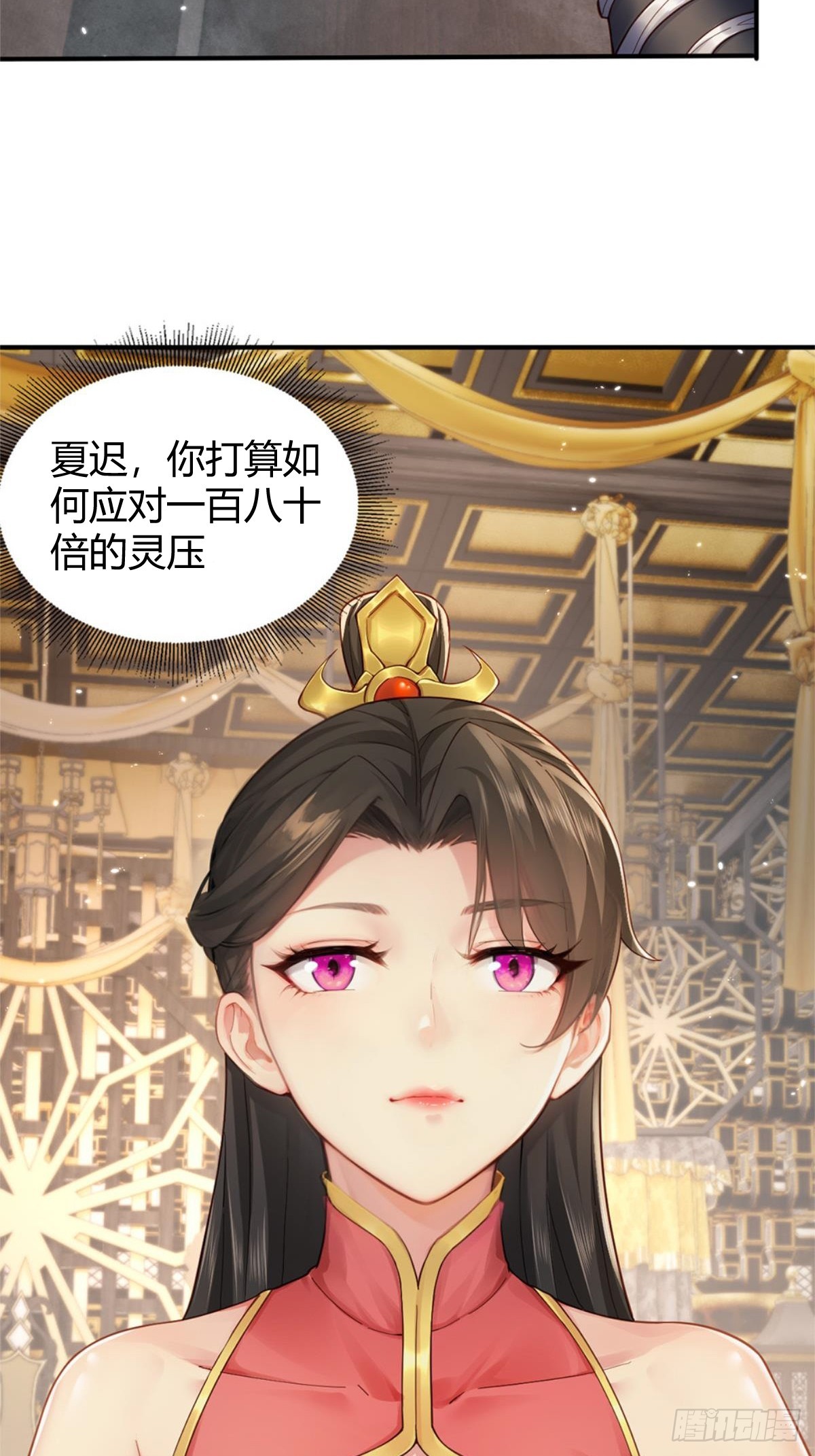 第 52 页