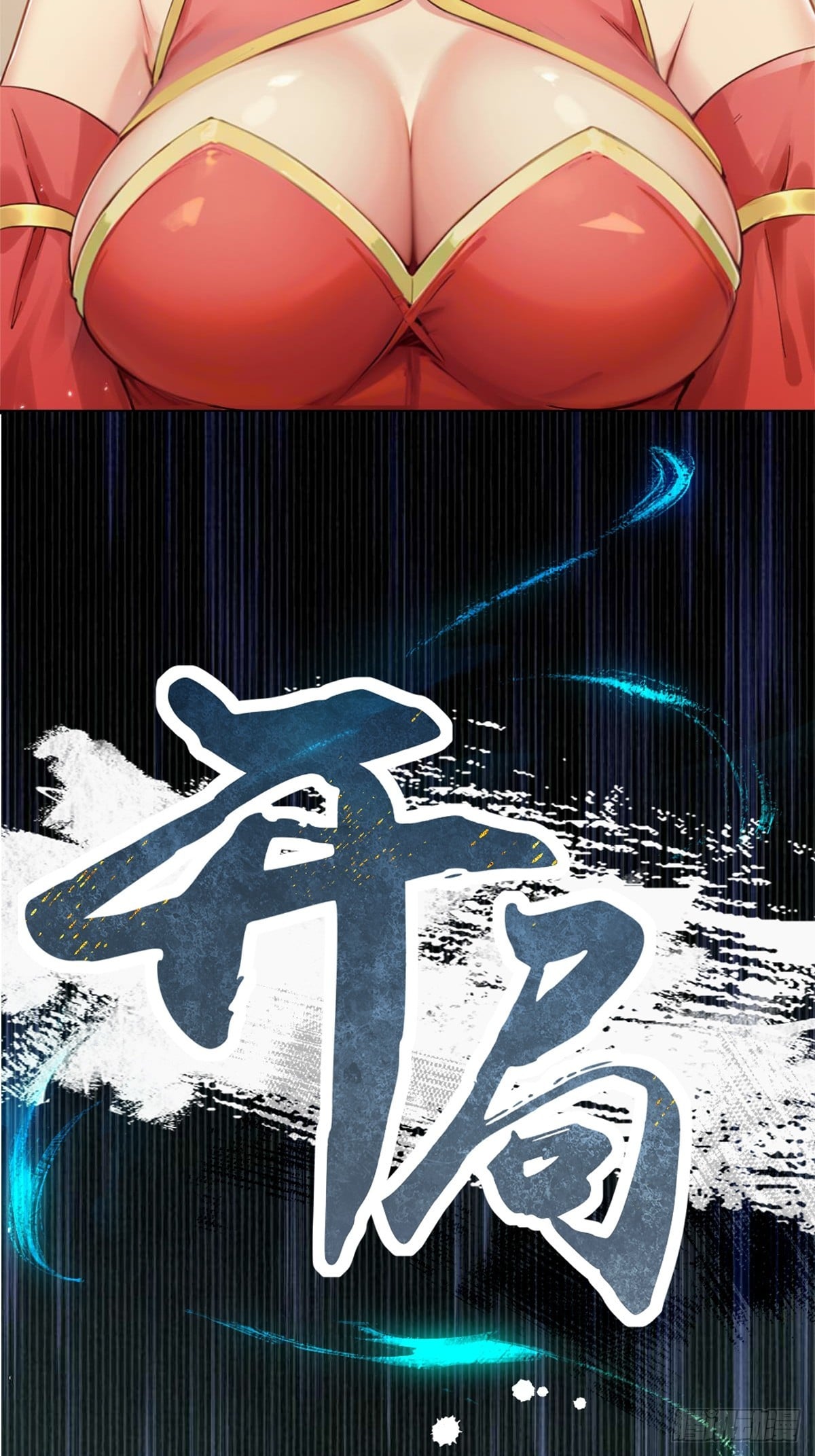 第 53 页
