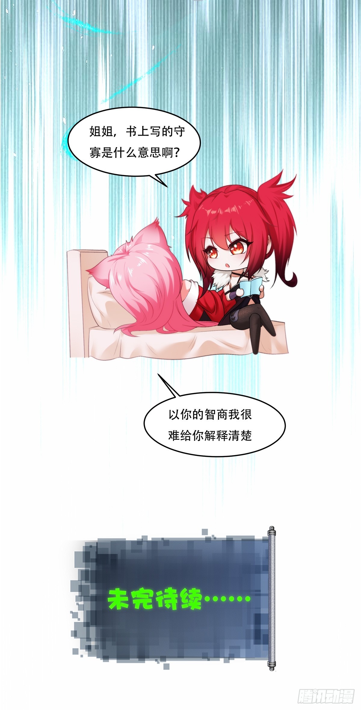 第 55 页