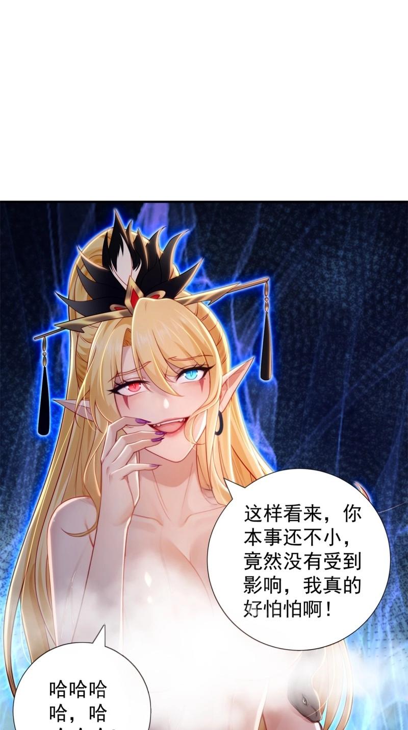 第 48 页