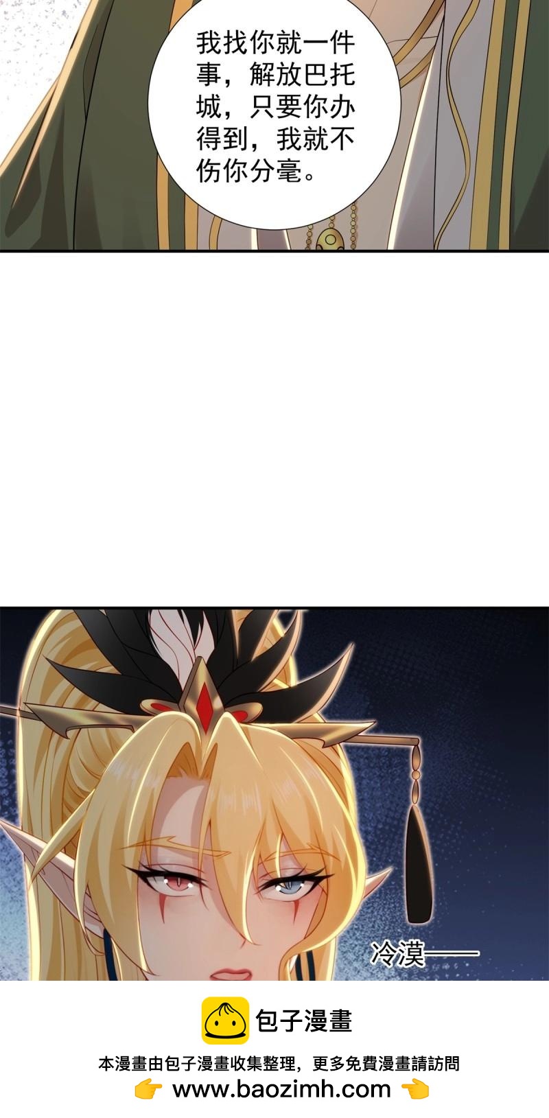 第 50 页