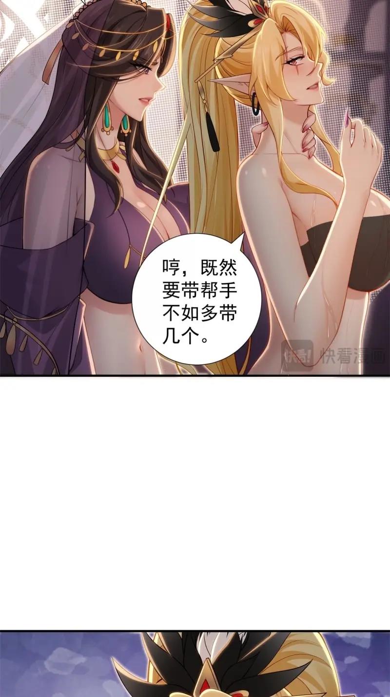 第 53 页