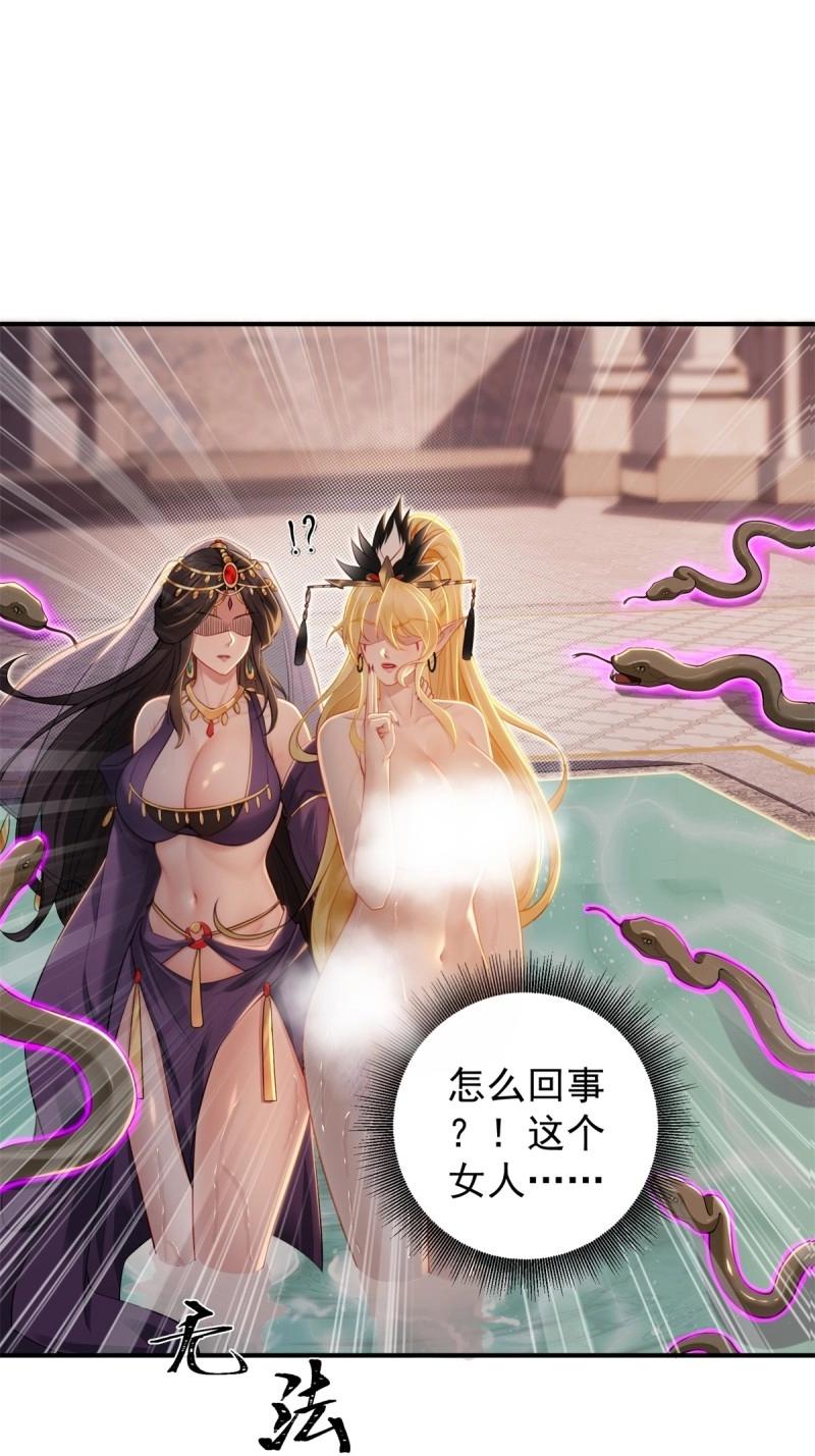 第 55 页