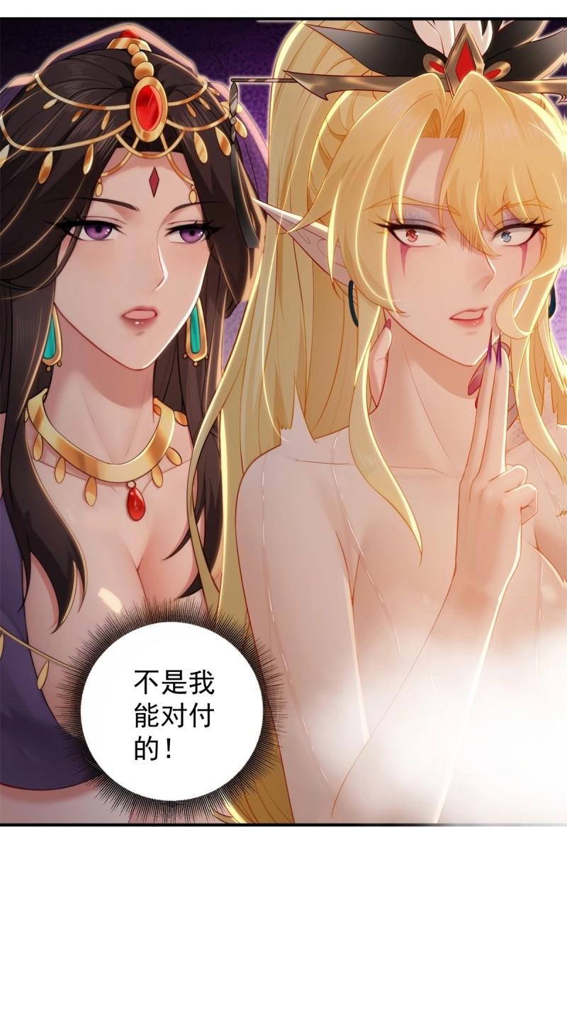 第 57 页