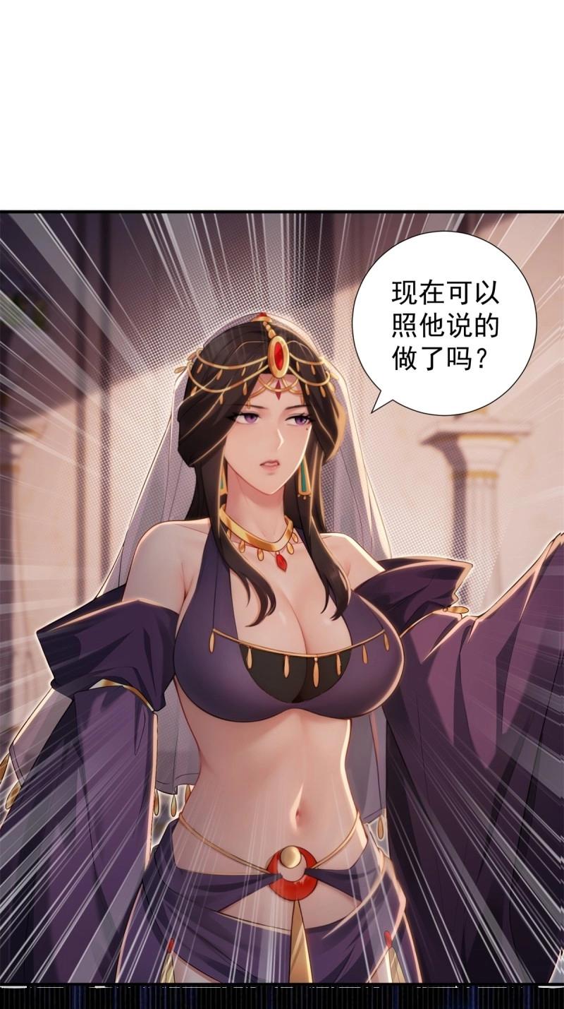 第 58 页