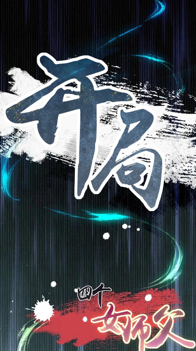 第 59 页