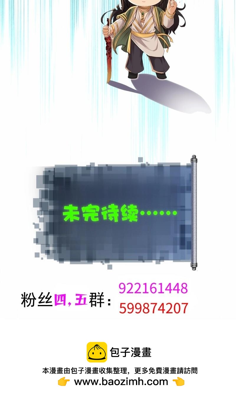 第 61 页