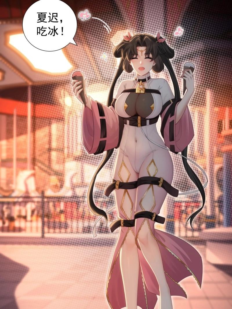 第 43 页
