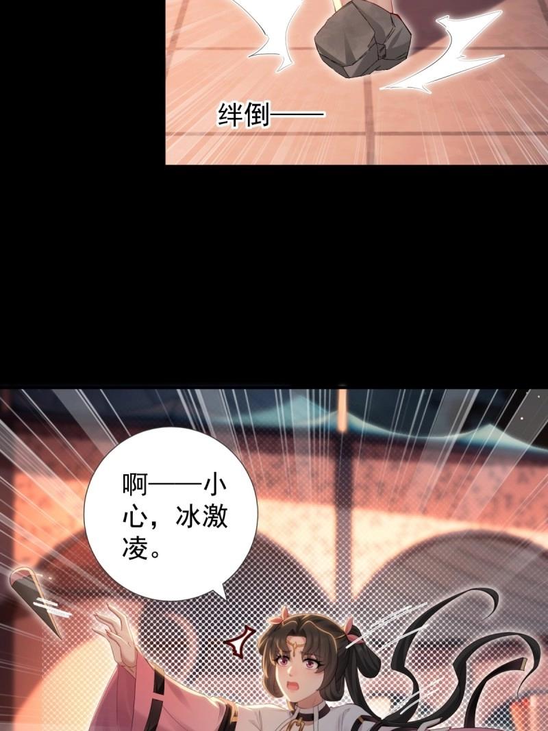 第 45 页
