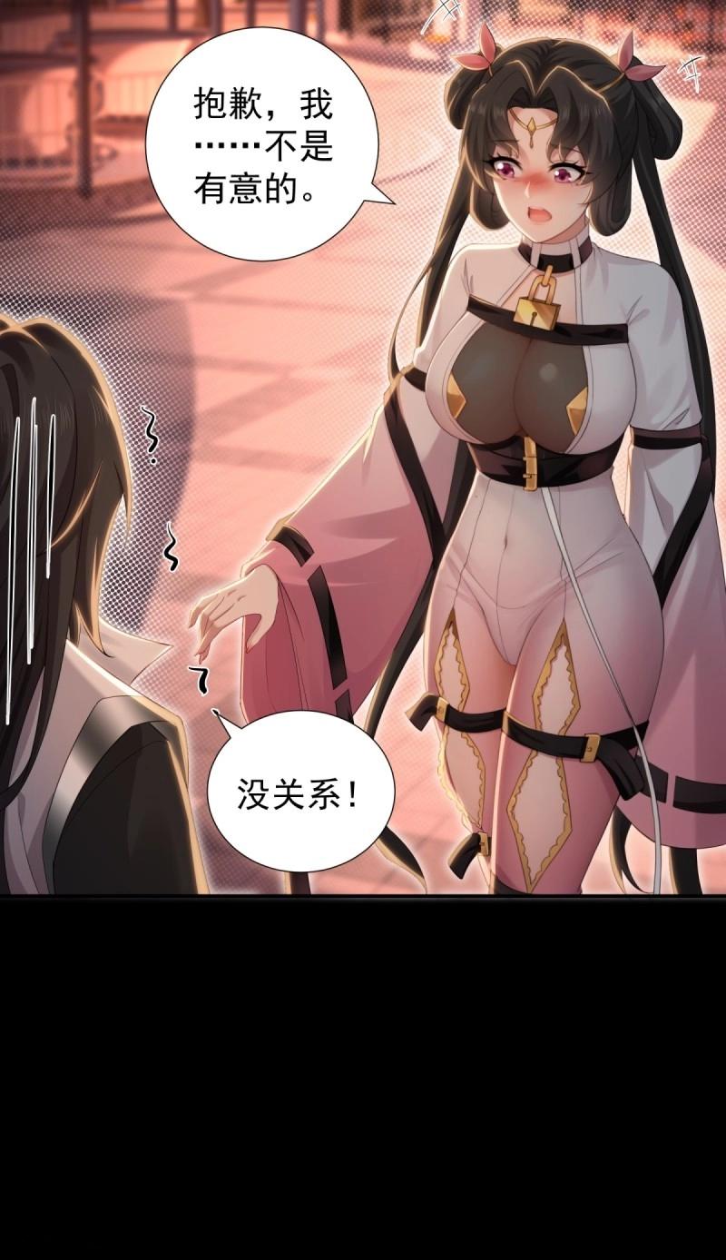 第 48 页