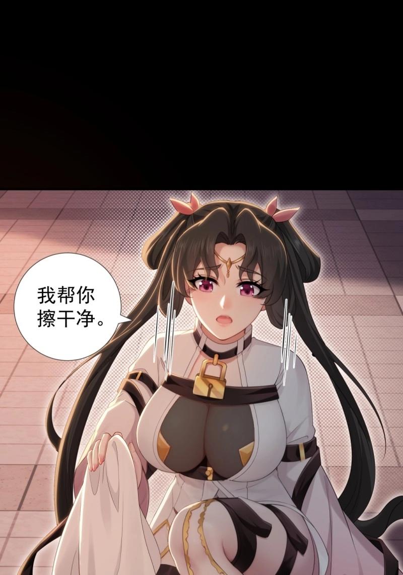 第 49 页