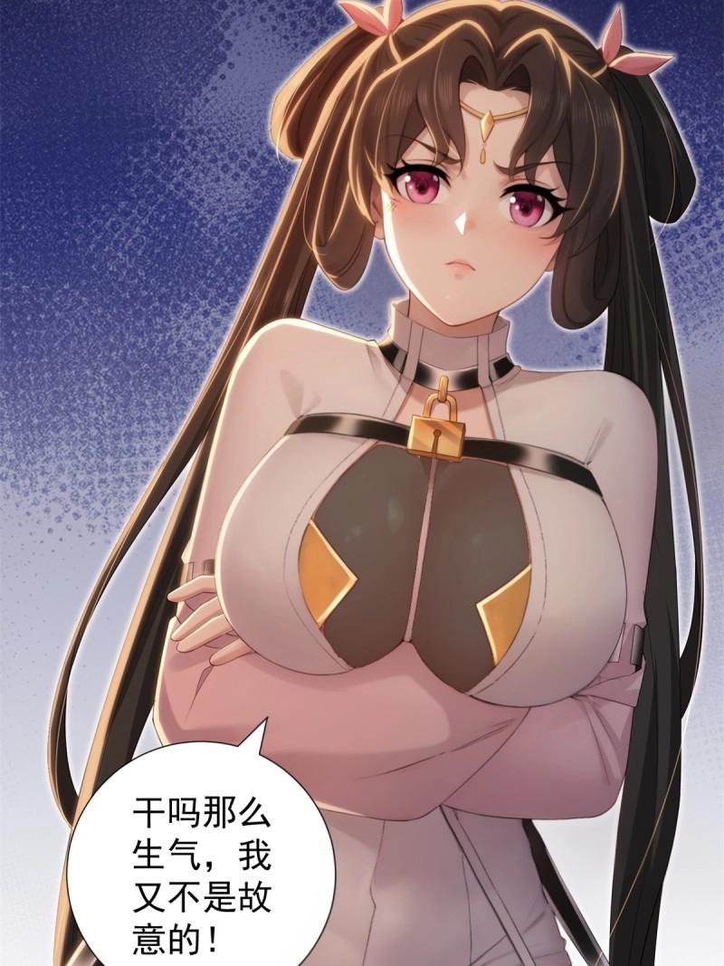 第 61 页