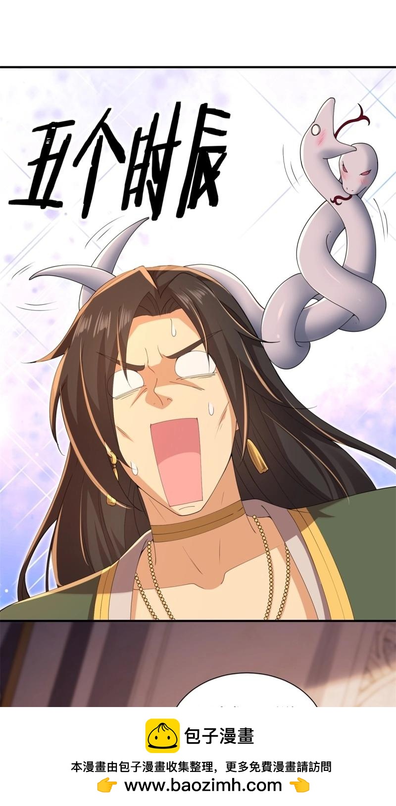 第 50 页