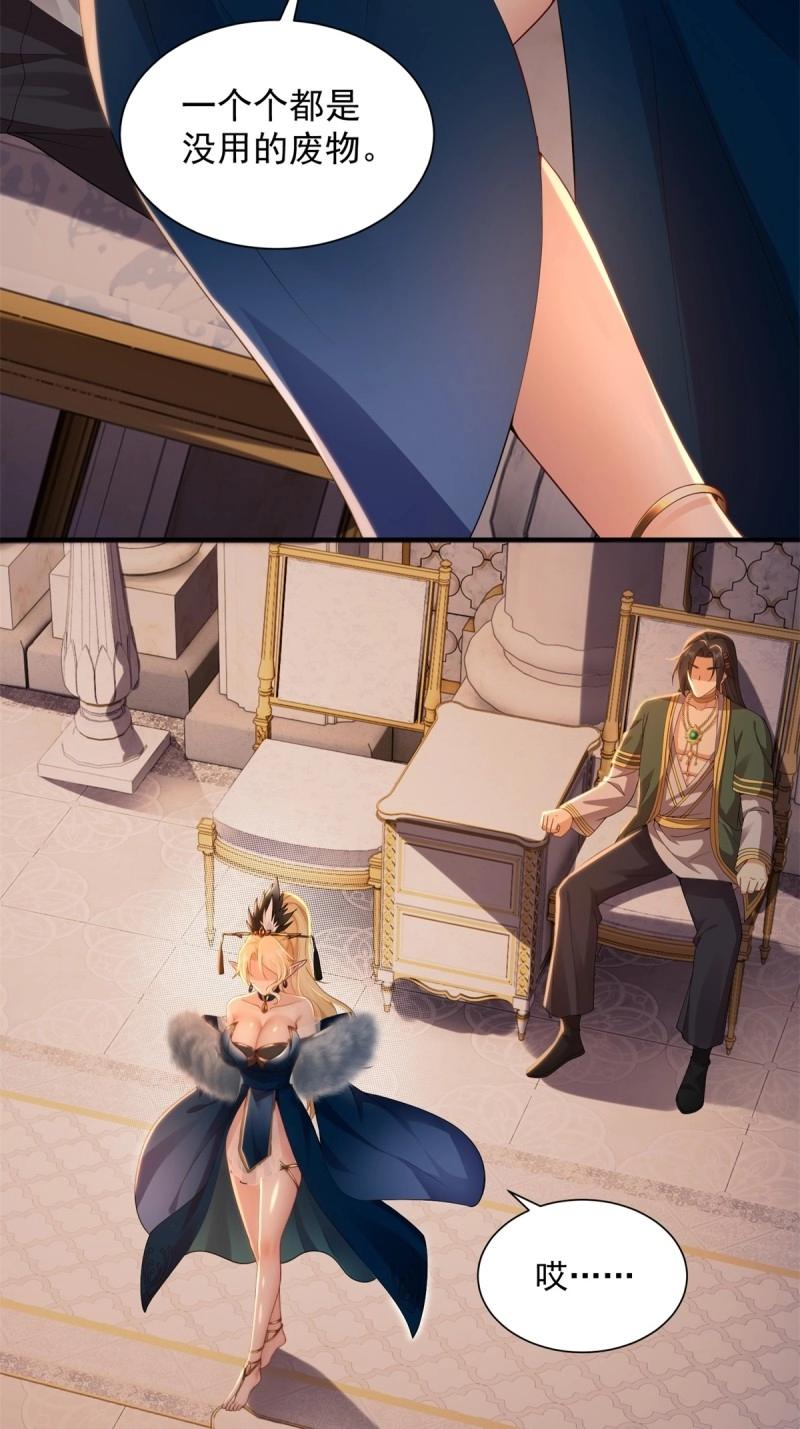 第 52 页