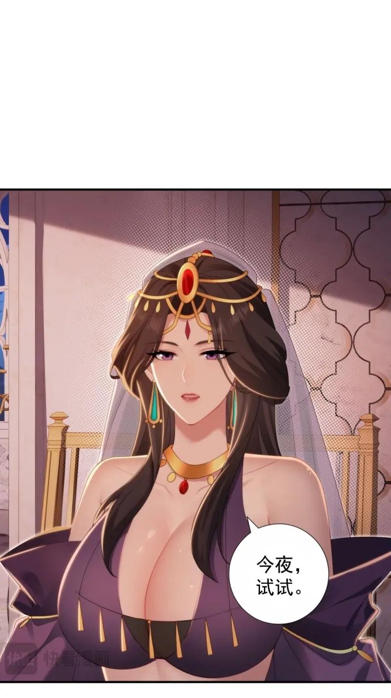 第 42 页