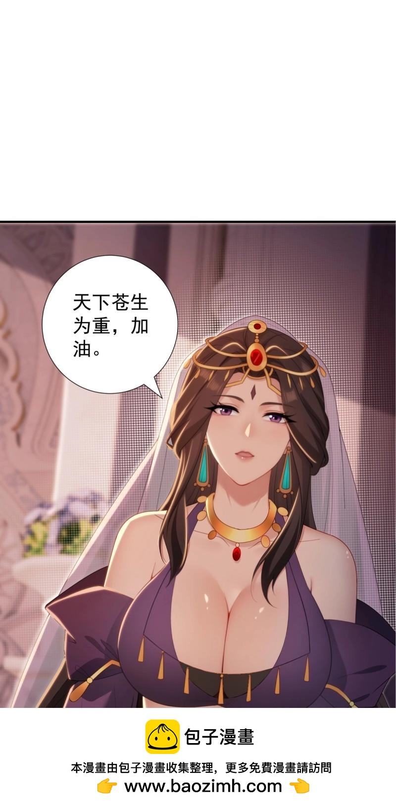 第 50 页