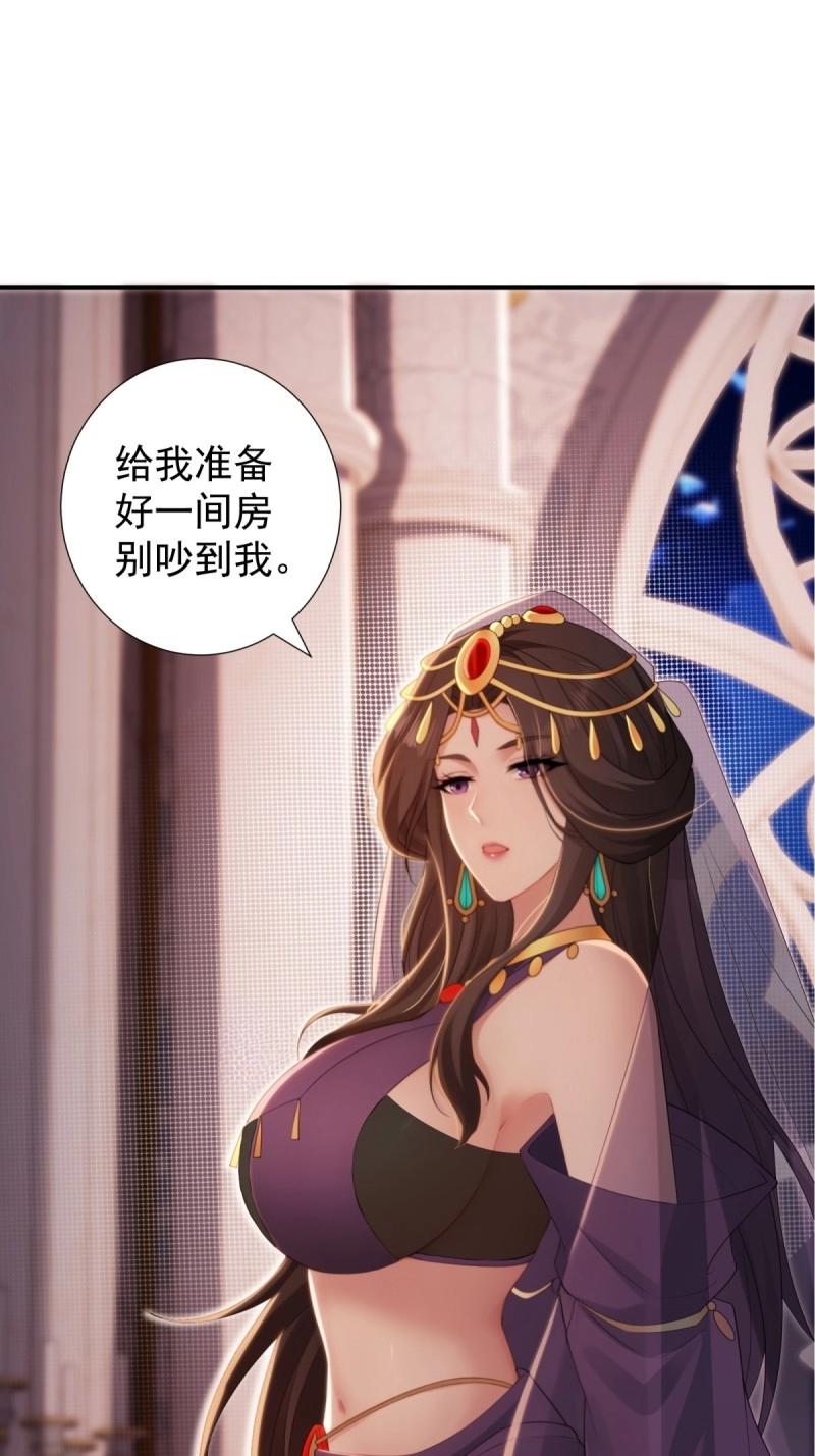 第 53 页