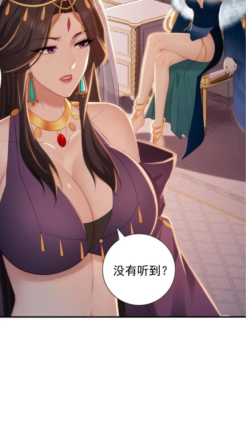 第 55 页