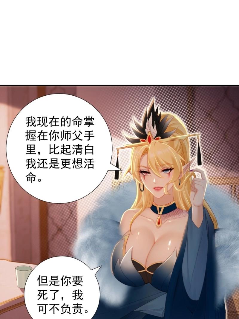 第 66 页
