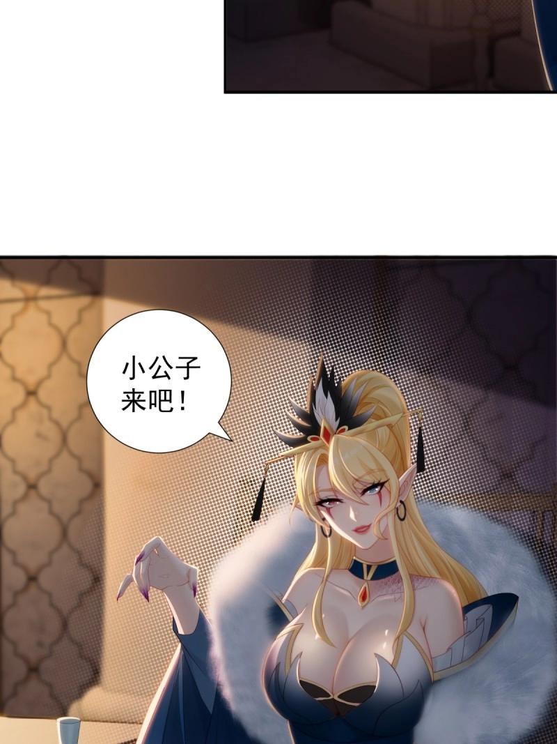 第 68 页