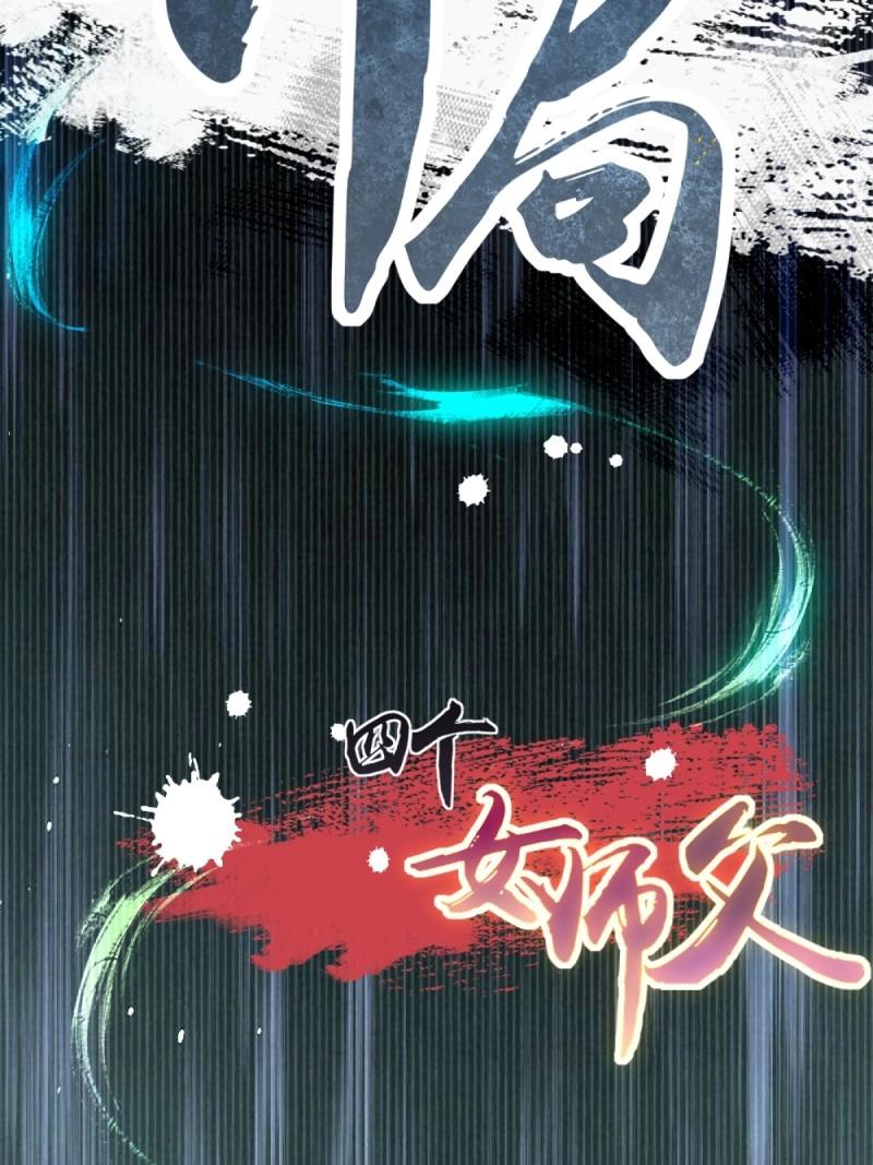第 70 页