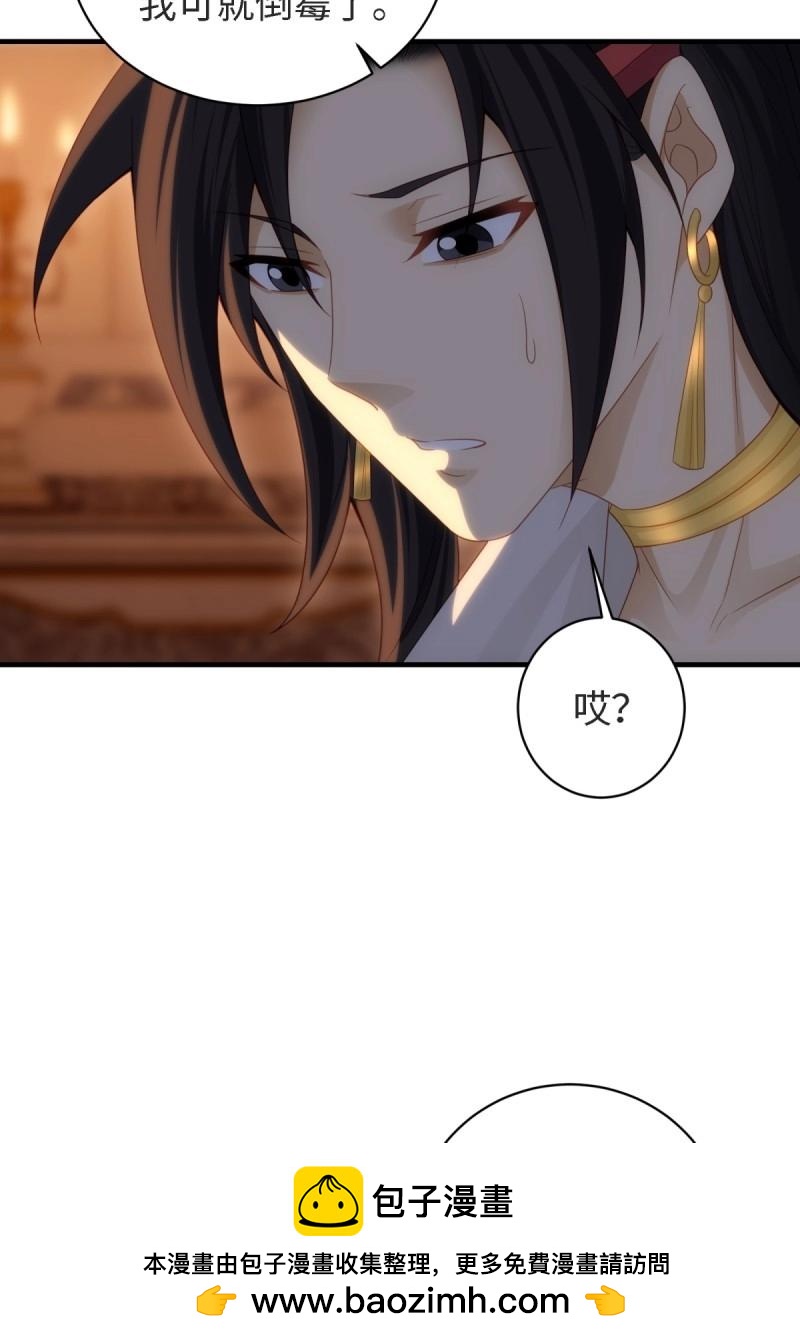 第 50 页