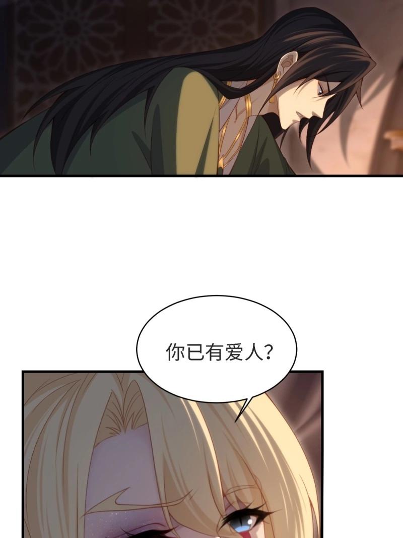 第 54 页