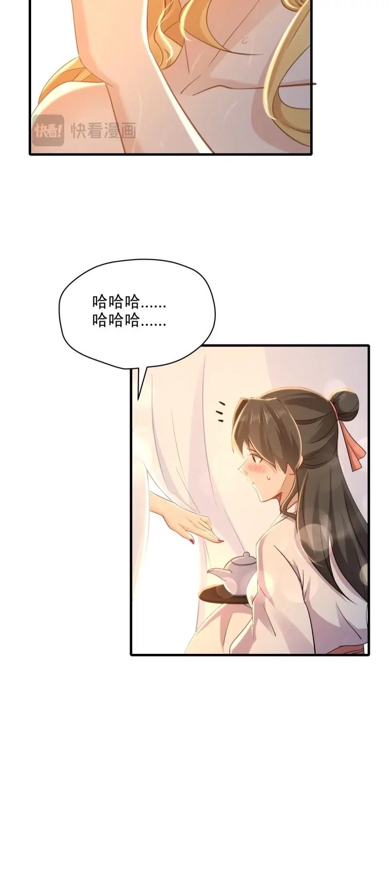 第 67 页
