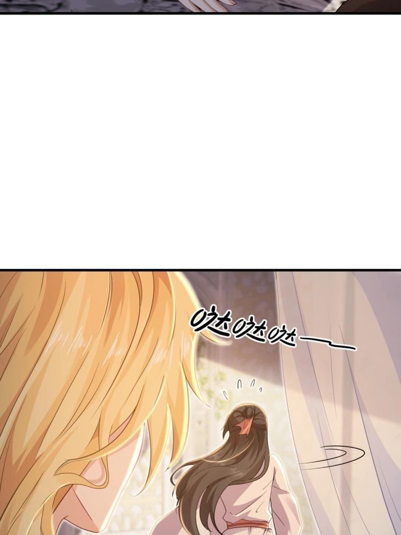 第 74 页